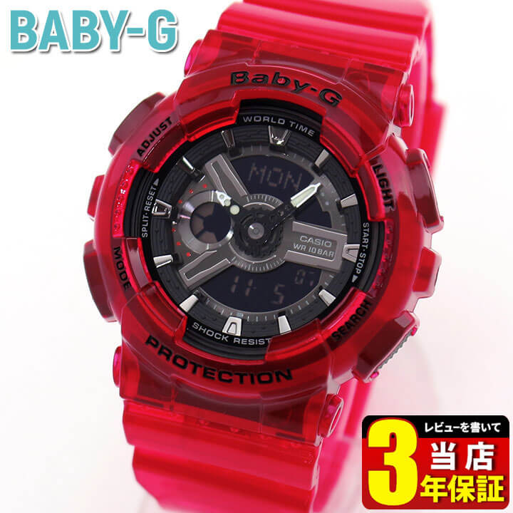 楽天市場】CASIO カシオ Baby-G ベビ－G BA-110CR-4A レディース