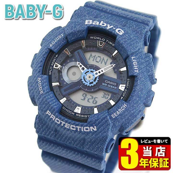 楽天市場】CASIO カシオ Baby-G ベビーG BA-110DC-2A2 BA110 海外