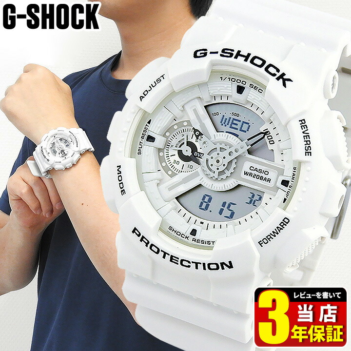楽天市場】Gショック ジーショック G-SHOCK メンズ 腕時計 時計