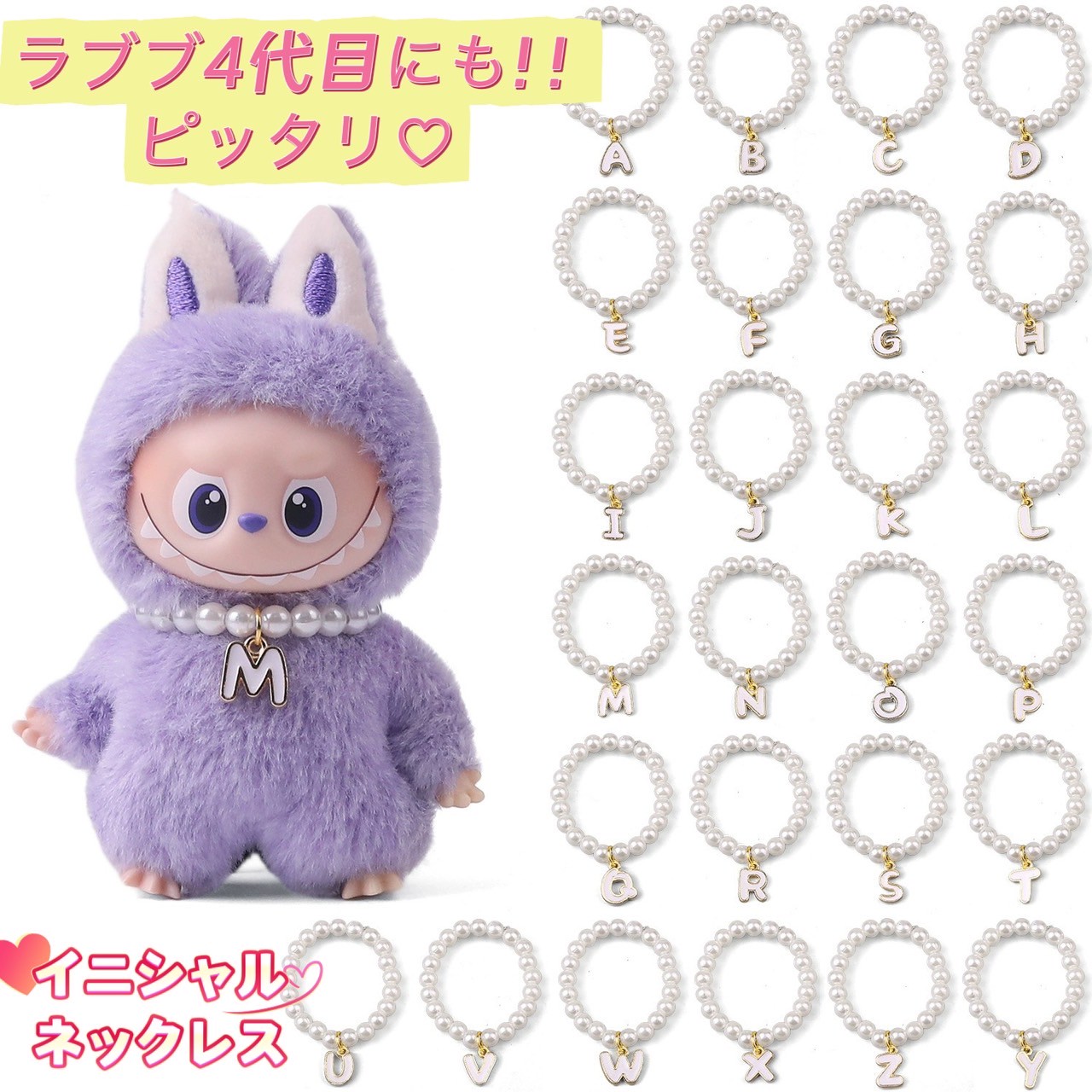 楽天市場】ラブブ イニシャル rの通販