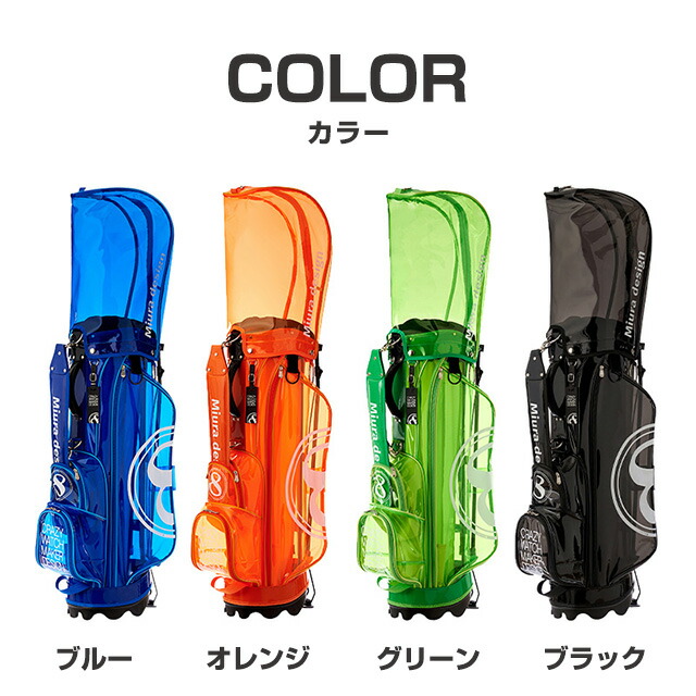 楽天市場】キャディバッグ ゴルフバッグ 9インチ クリア フランク三浦