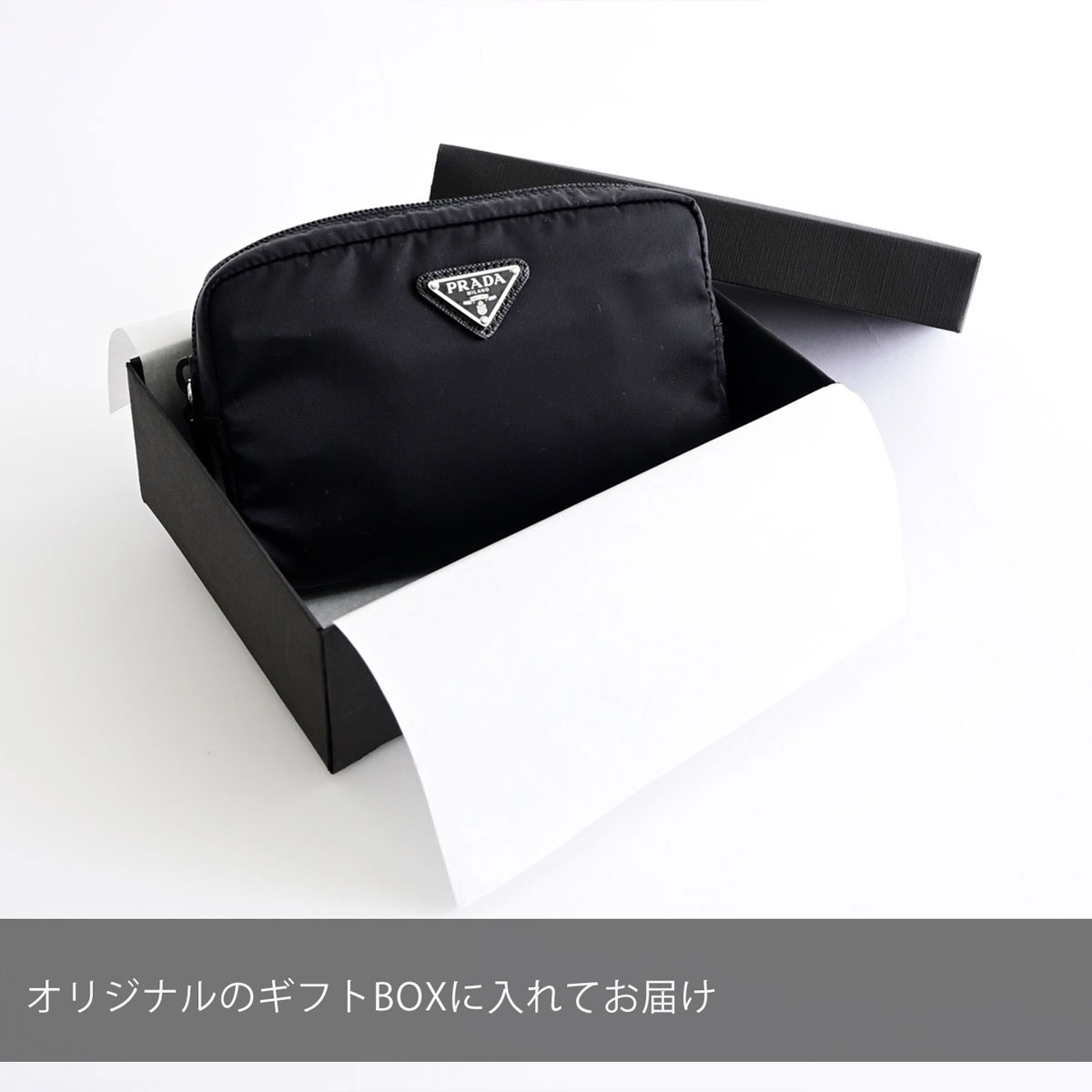 楽天市場】【そのまま渡せる プレゼント】 PRADA プラダ 三角ロゴ