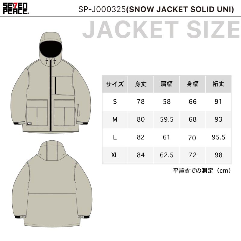 楽天市場】新作 スノーボード ウェア 上下セット メンズ レディース