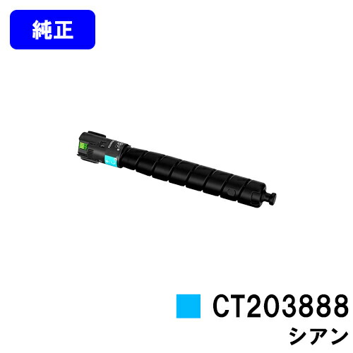 ct203888-1p.jpg?fitin=357:357