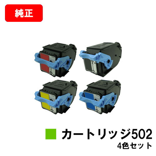 楽天市場】リコー IPSiO SP C710/IPSiO SP C710e/IPSiO SP C711/IPSiO