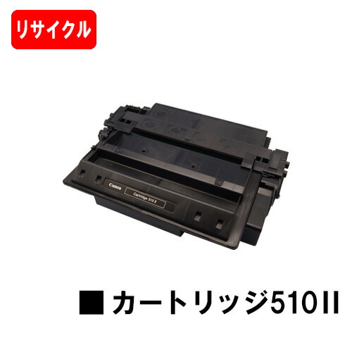 楽天市場】canon lbp 3410 トナーの通販