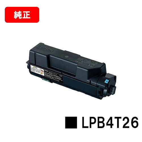 楽天市場】トナーlpb4t26sの通販