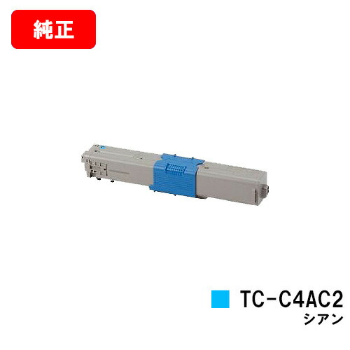 楽天市場】oki tc-c4ac2 純正トナー シアンの通販