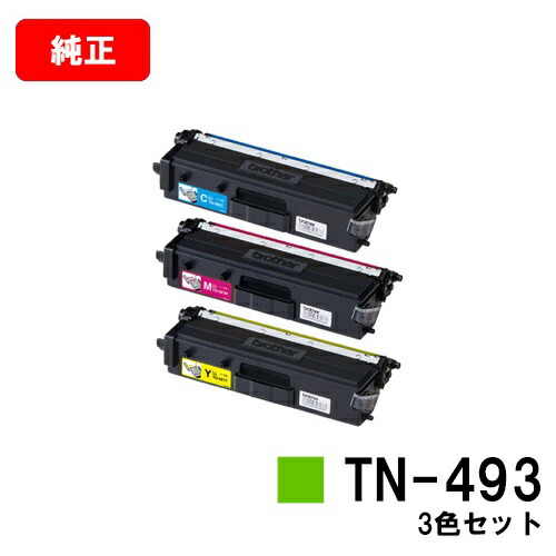 楽天市場】ブラザーtn493の通販
