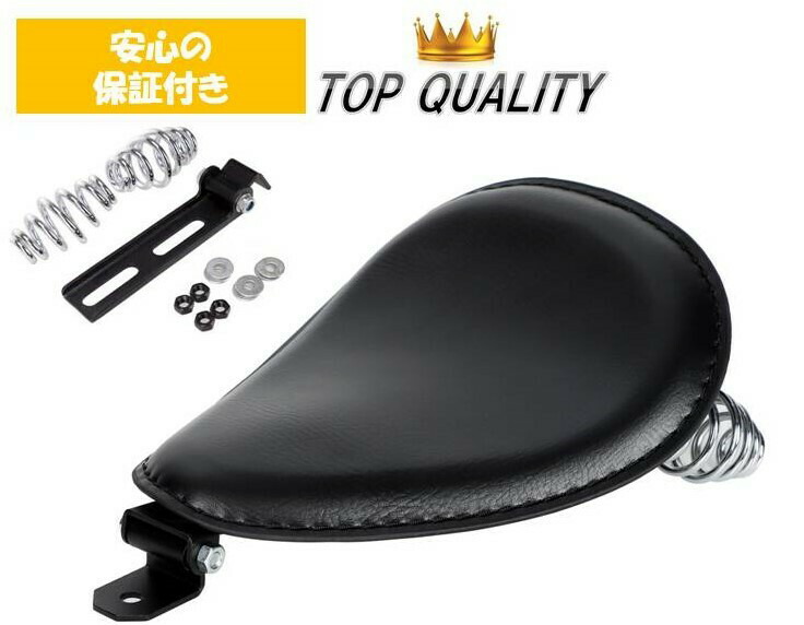 楽天市場】【安心の保証付き】 ハーレー ソロシート スプリング セット