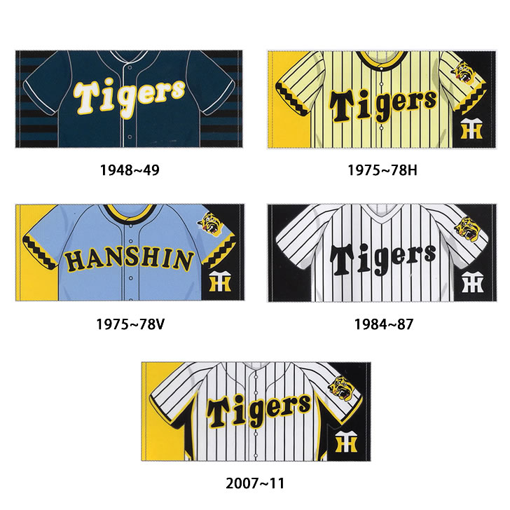 楽天市場】阪神タイガース 復刻ユニホームフェイスタオル 応援グッズ