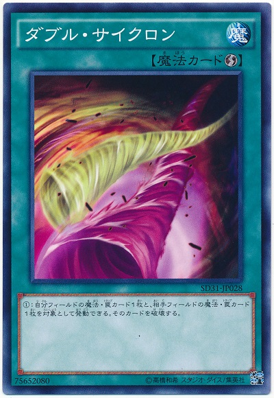 楽天市場】ヤーマン アセチノ デュアルサイクロンの通販