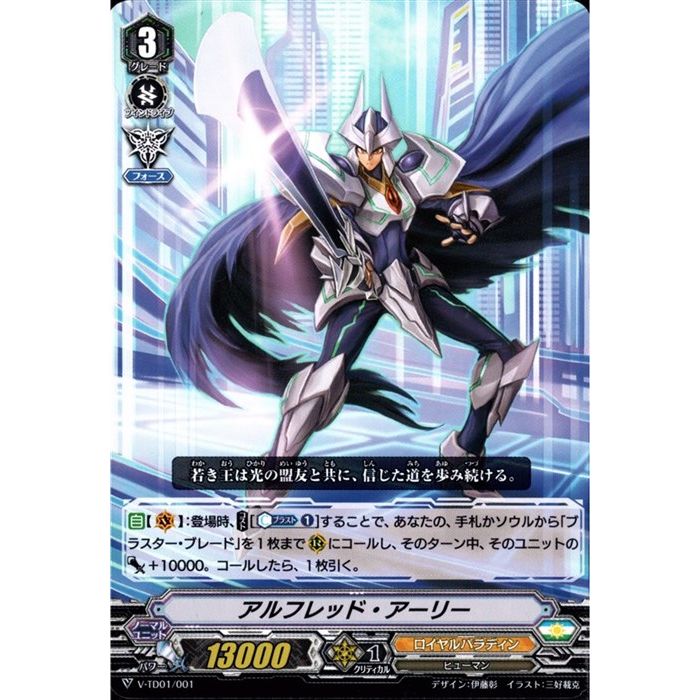 楽天市場】ヴァンガード アルフレッドの通販