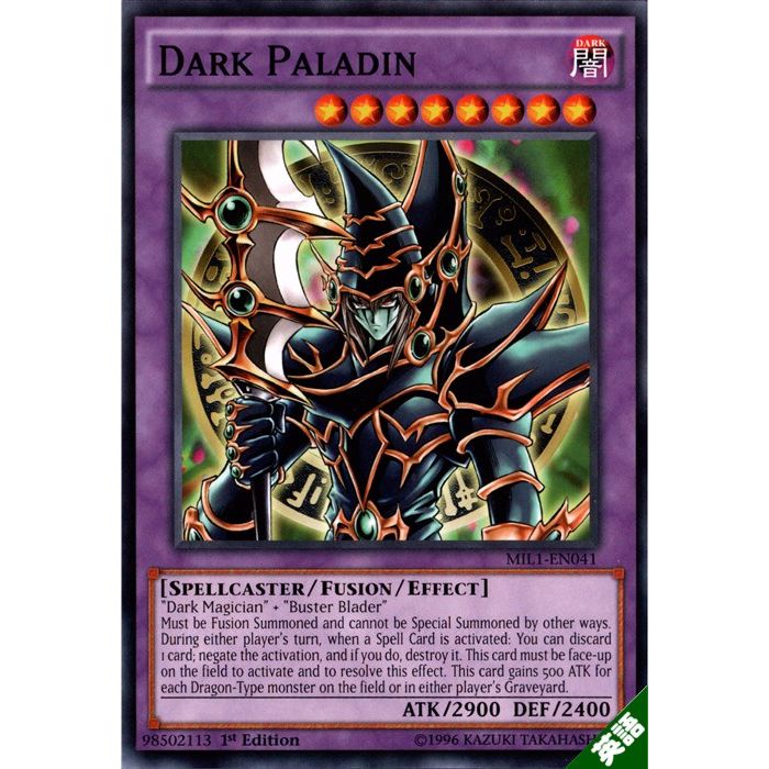 楽天市場】遊戯王 超魔導剣士－ブラック・パラディン 303-051