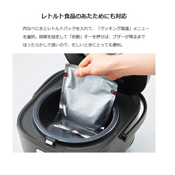 楽天市場】JBS-B055KL 炊飯器 3合 タイガー 一人暮らし マイコン 炊飯