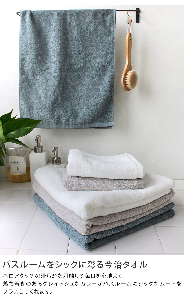 楽天市場】今治タオル バスタオル 2枚同色セット【圧縮】 薄手 速乾