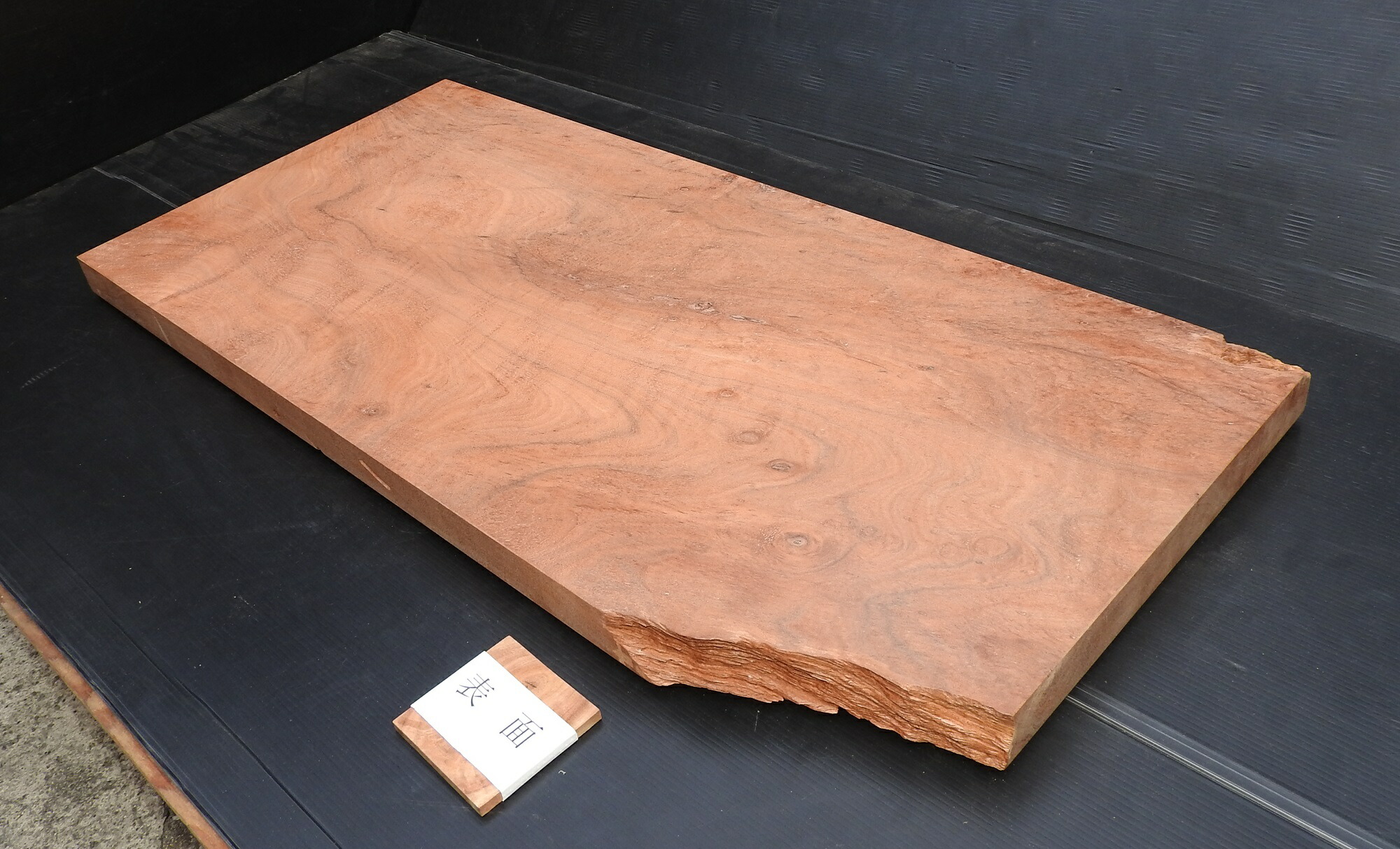 楽天市場】タブ桜 一枚板 幅420〜510×厚み45×長さ1075mm 玉杢 送料無料