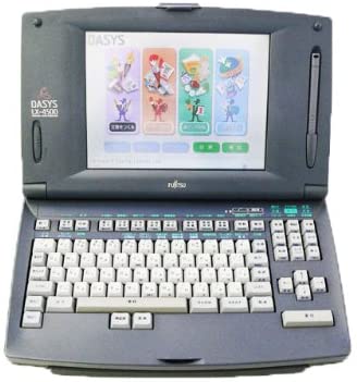 楽天市場】【整備済・動作保証付】ワープロ 富士通 オアシス OASYS