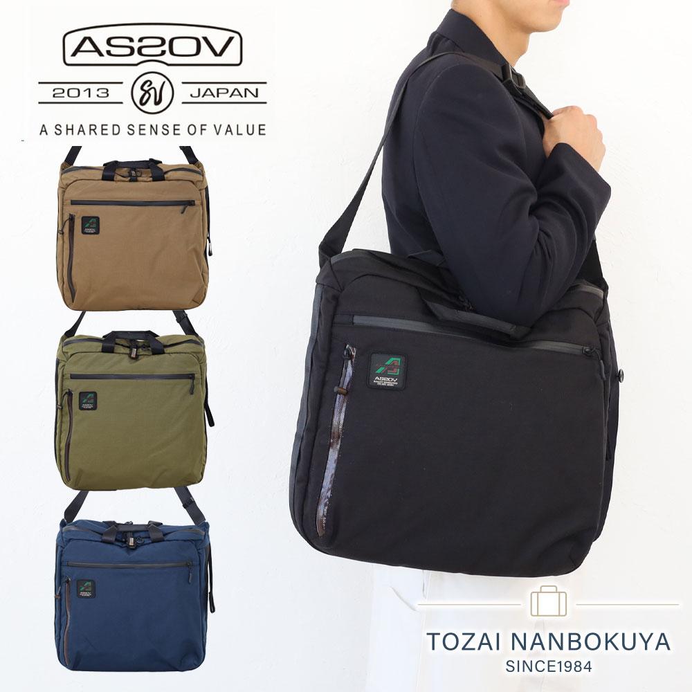 楽天市場】AS2OV アッソブ STANDARD SERIES TOTE SHOULDER S バッグ