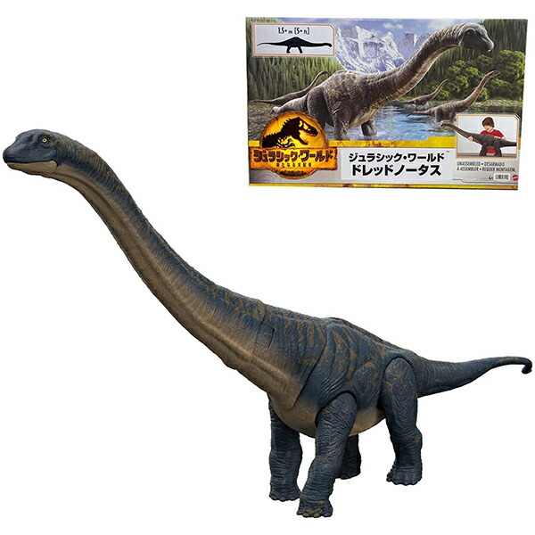 楽天市場】ジュラシックワールド(JURASSIC WORLD) 新たなる支配者