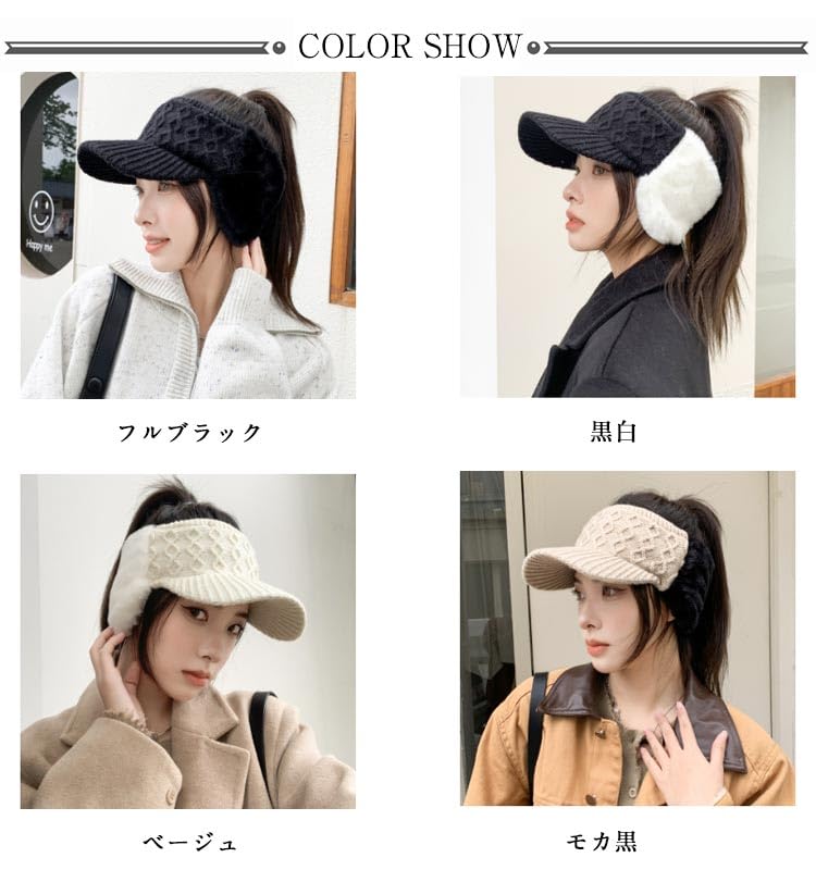 楽天市場】ニット帽 サンバイザー ゴルフウェア ファー耳当て 防寒
