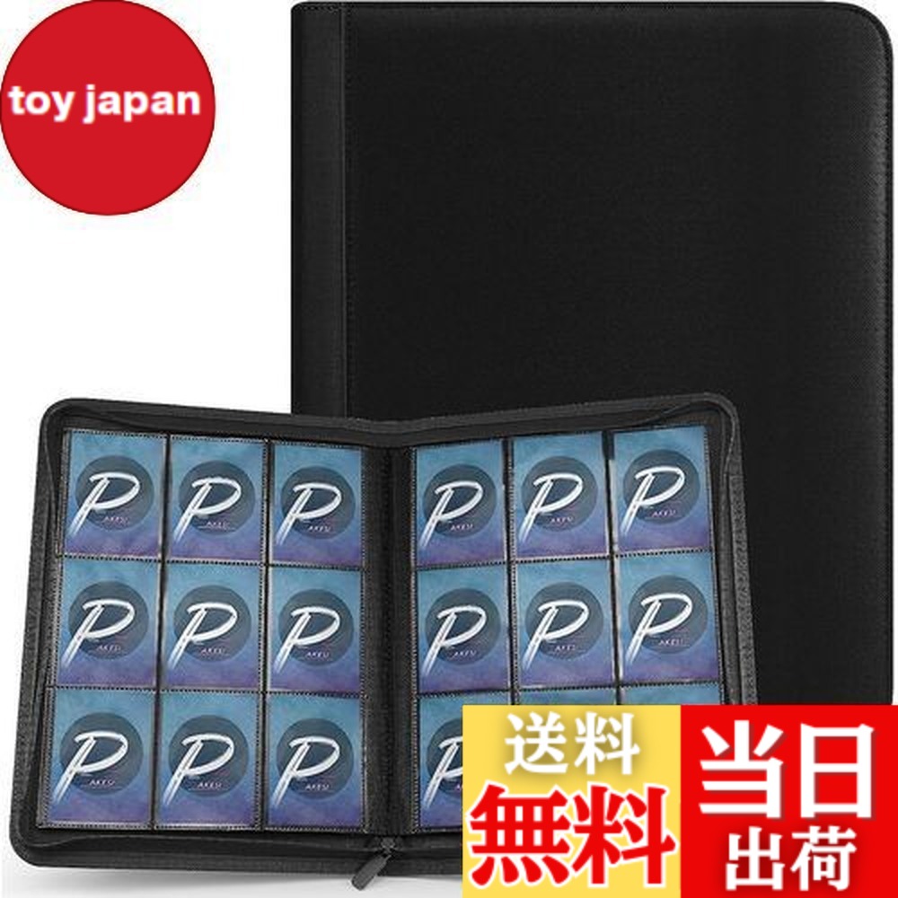 楽天市場】pakesi スターカードカードファイルの通販