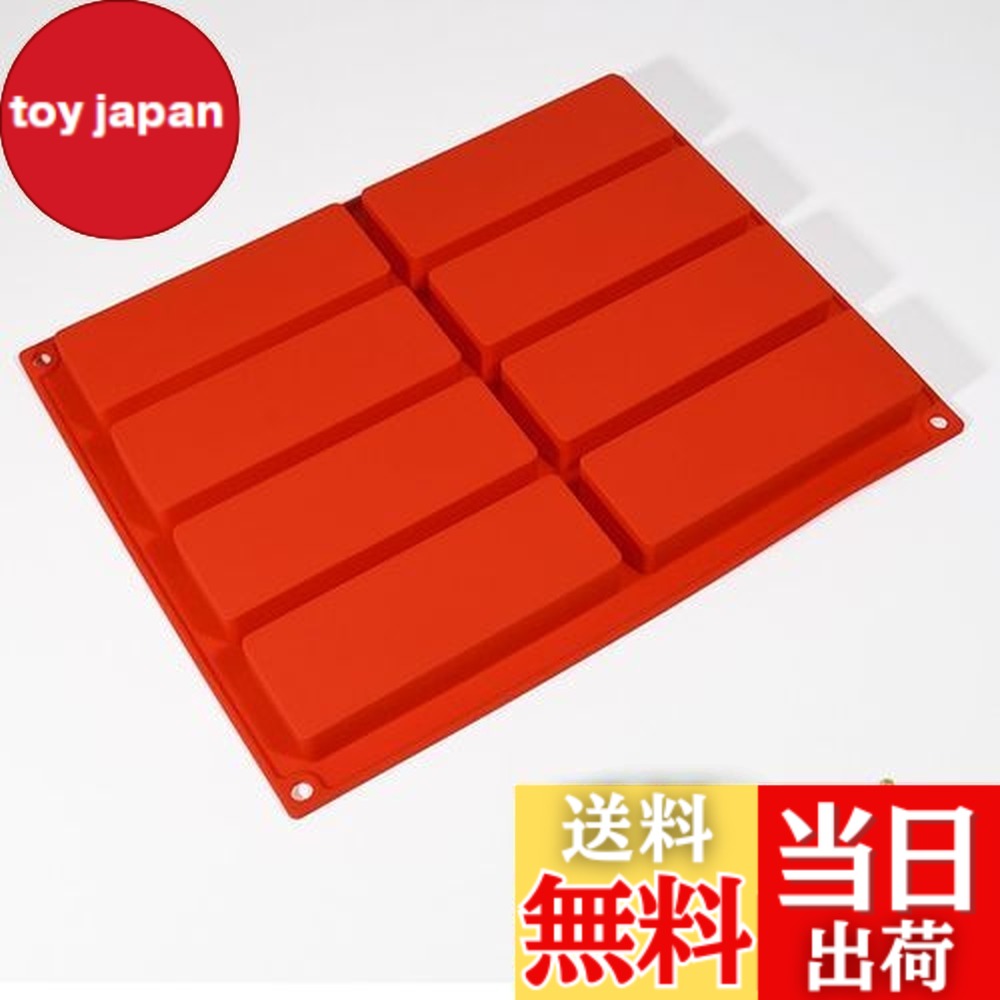 楽天市場】デニッシュ バー 型の通販