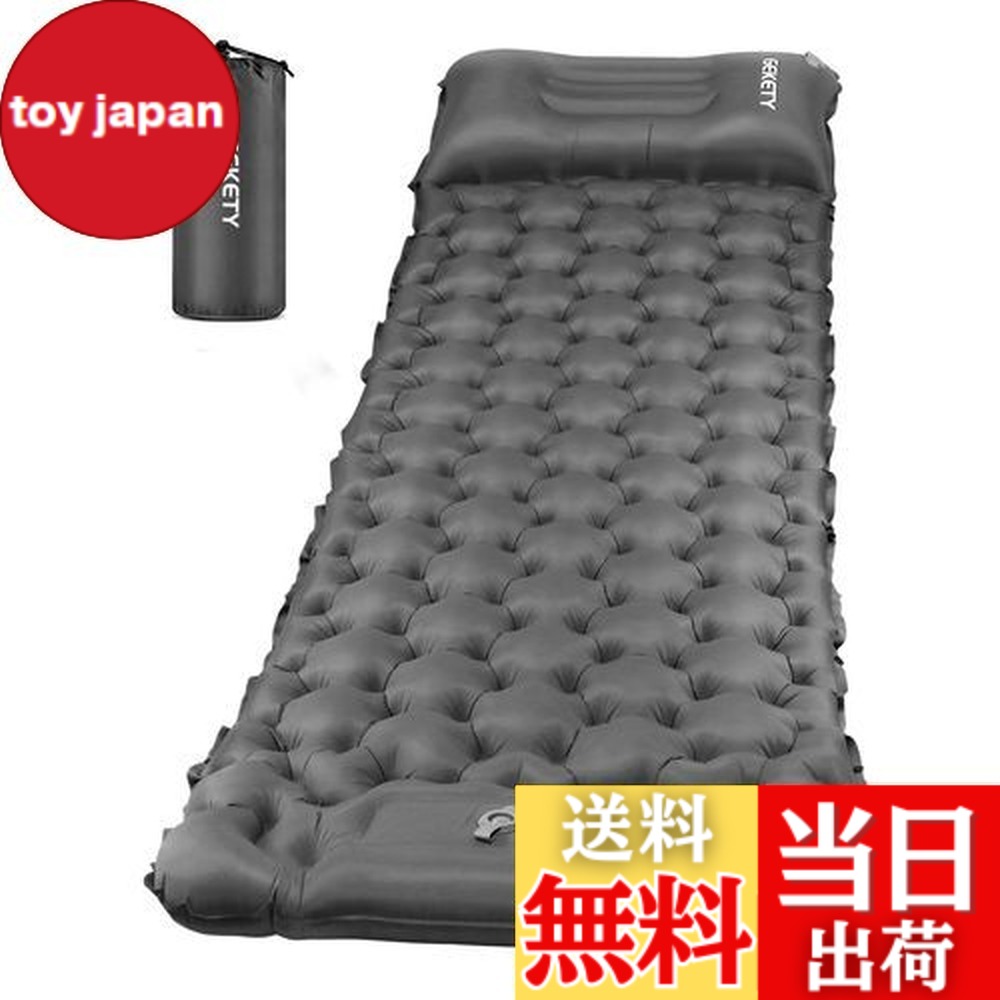 楽天市場】【送料無料】エアーマット GEKETY 【約10CM厚さ】 キャンプ