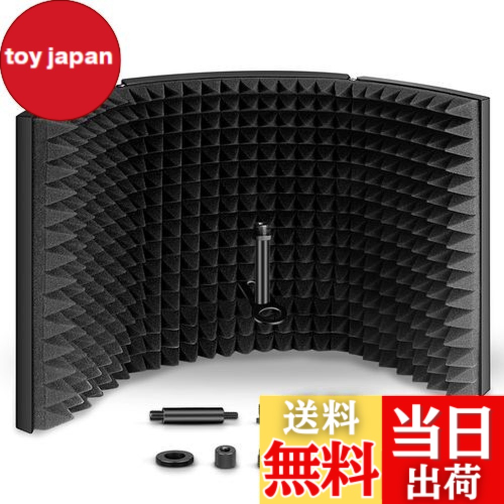 楽天市場】【送料無料】マイク 防音 Aokeo 吸音材 シールド マイク分離