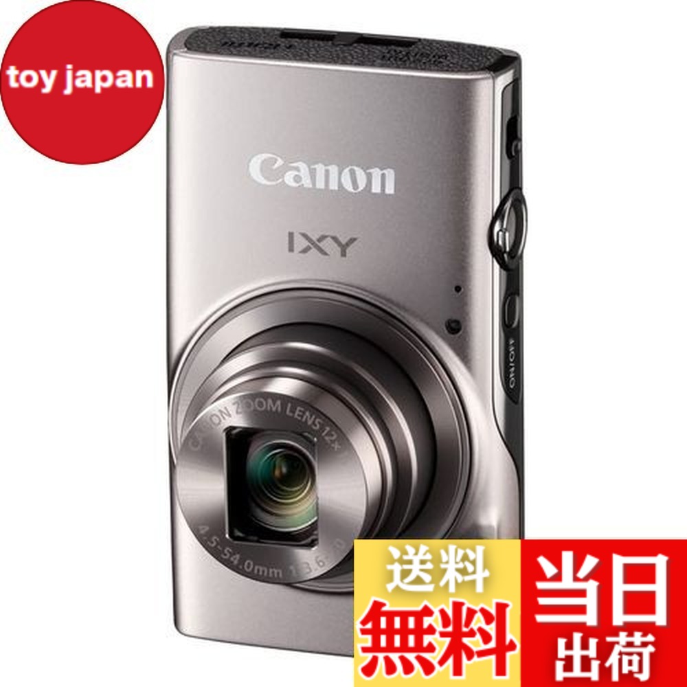 楽天市場】canon コンパクトデジタルカメラ ixy（イクシー） ixy650