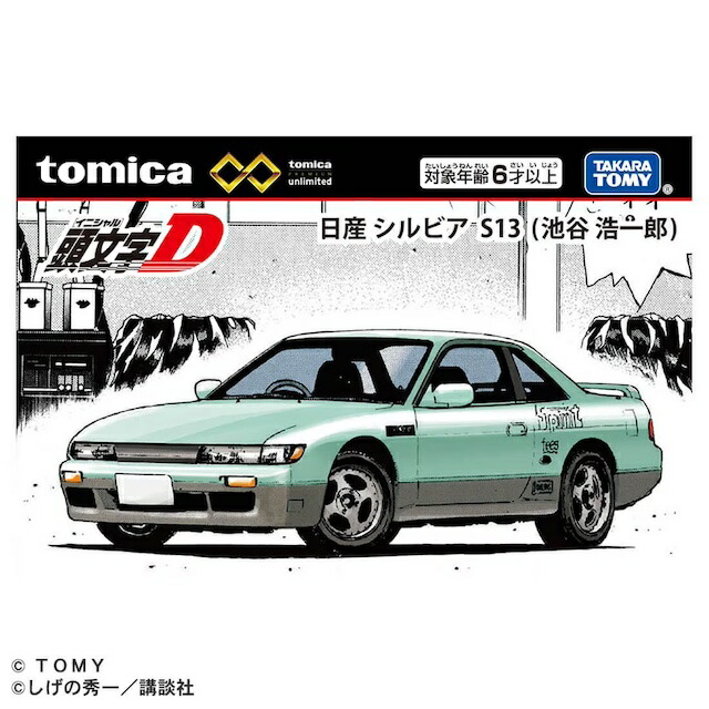 楽天市場】頭文字D 藤原豆腐店,S13,STEERING VIEW RX-7&TRUENO 2種類