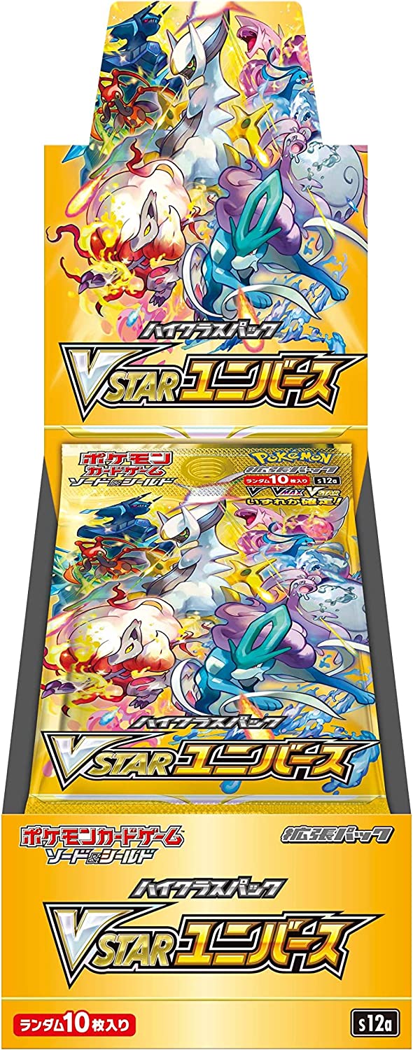 Vstarユニバース 3BOX シュリンク 新品・シュリンク付】ポケモン ハイ
