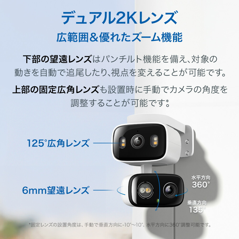 楽天市場】【広角&遠視2眼レンズ搭載】Tapo 防犯カメラ 屋内外対応 360