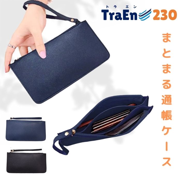 楽天市場】通帳ケース 印鑑も入る こものいれポーチ レディース メンズ