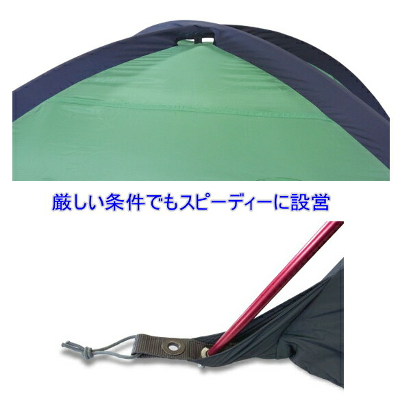 楽天市場】【送料無料】ESPACE エスパース・マキシム ナノ2-3人用