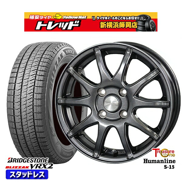 楽天市場】165／55r15 vrx2 4本セットの通販