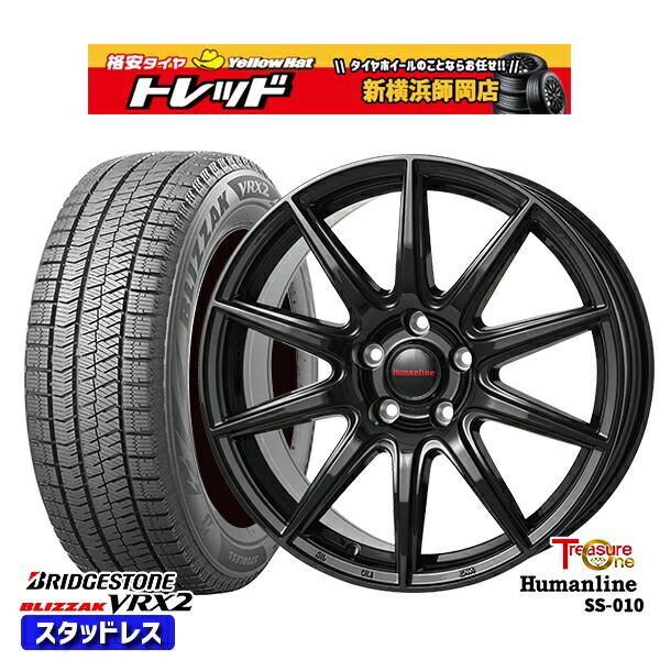 楽天市場】ブリヂストン ブリザック アイス VRX2海外モデル 215/50R17