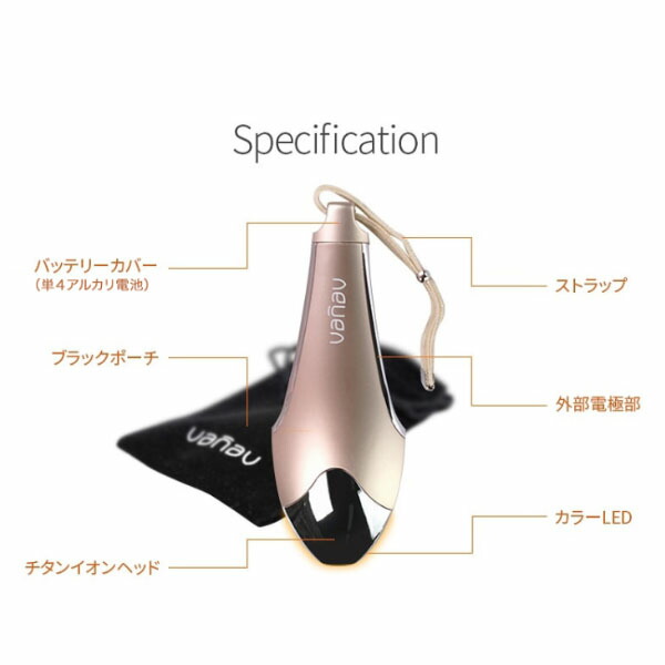 楽天市場】「予約1月5日以降発送」【美容器】【顔マッサージ】 バナブ