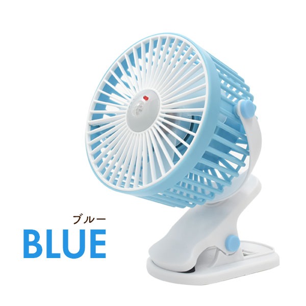楽天市場】2WAY センサー付き充電式クリップファン キッチンや洗面所を