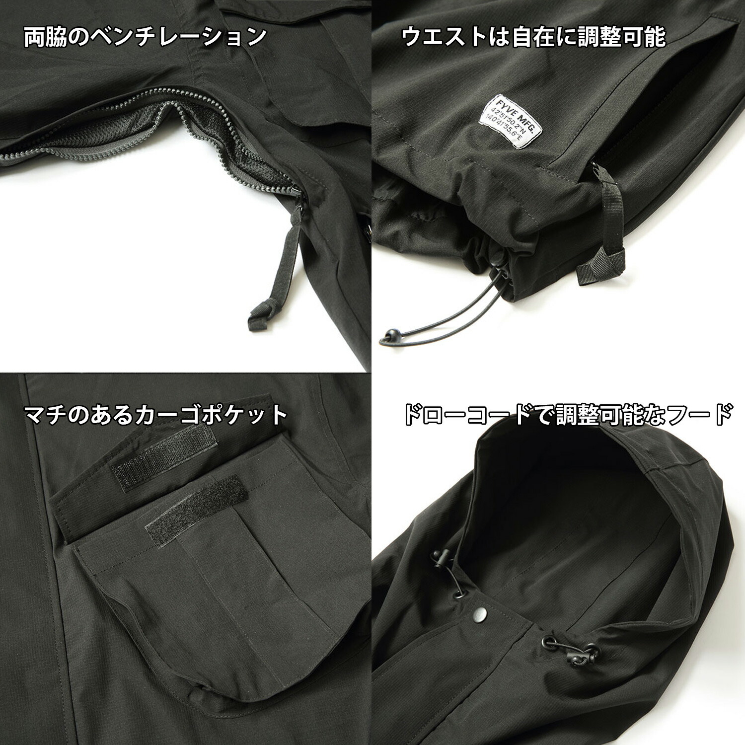 楽天市場】FYVE スノーボードウェア TACTICAL FIELD CARGO JACKET
