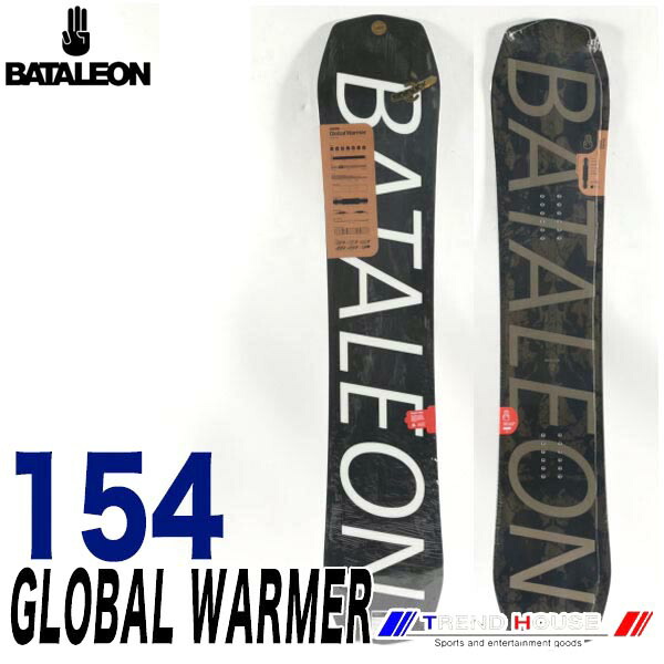 楽天市場】ソールカラー指定可 バタレオン グローバル ウォーマー