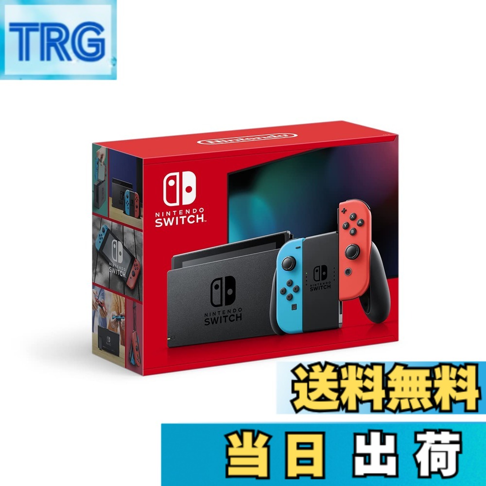 nintendo switch [ネオンブルー/ネオンレッド]」の人気商品一覧 | 安い