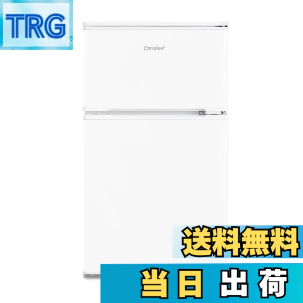 楽天市場】コンフィ（冷蔵庫・冷凍庫｜キッチン家電）：家電の通販