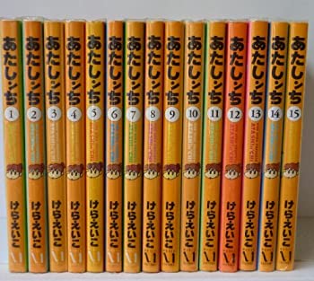 楽天市場】あたしンち 全巻セットの通販