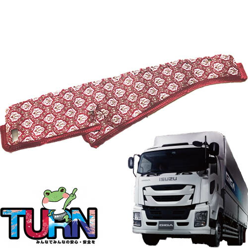 楽天市場】受注製作 新格子ダッシュマット ファイブスターギガ平成27年