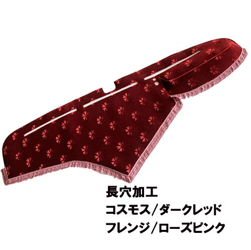 楽天市場】受注製作 コスモスダッシュマット 17プロフィア平成29年5月