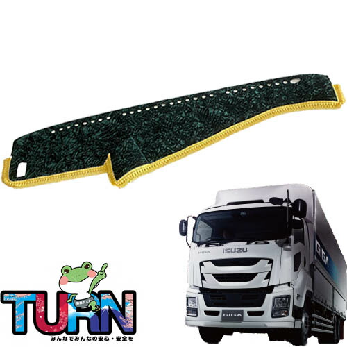 楽天市場】受注製作 ネオチンチラダッシュマット ファイブスターギガ