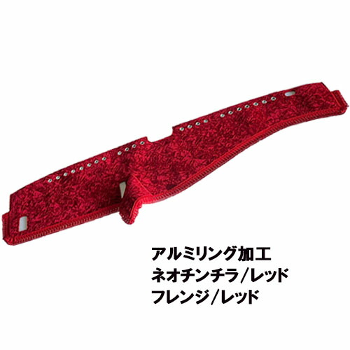 楽天市場】受注製作 ネオチンチラダッシュマット ファイブスターギガ