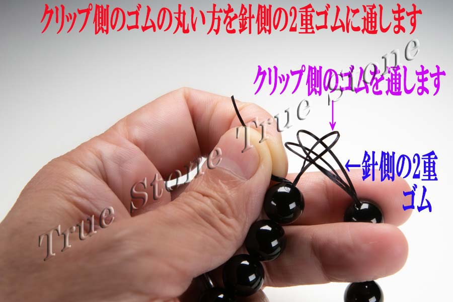 楽天市場】オペロンゴム ブレスレット 制作 修理 全13種類