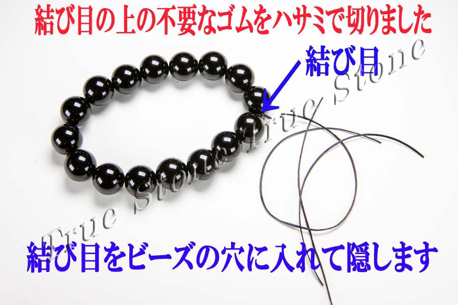 楽天市場】オペロンゴム ブレスレット 制作 修理 全13種類